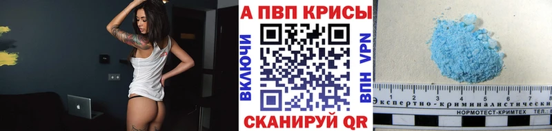 Альфа ПВП СК  купить   Нюрба 