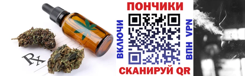 KRAKEN ссылки хочу наркоту Нюрба Еда ТГК конопля