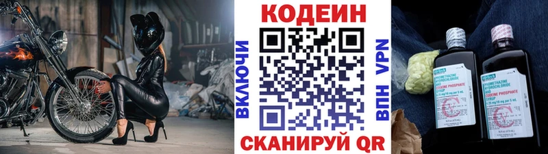 Кодеиновый сироп Lean напиток Lean (лин)  продажа наркотиков  Нюрба 