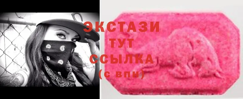 блэк спрут ссылки  Нюрба  Ecstasy 250 мг 