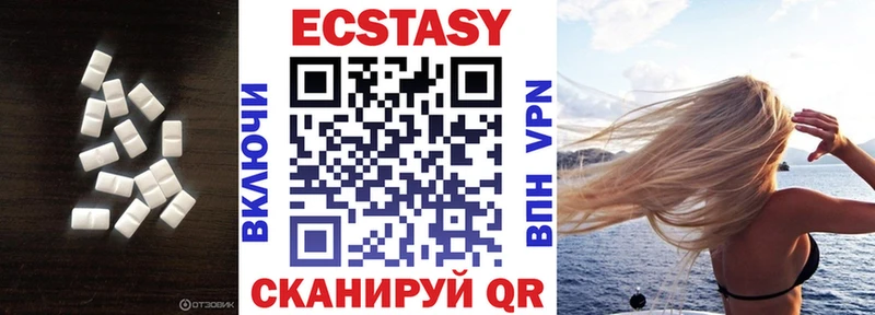 Экстази XTC  Нюрба 