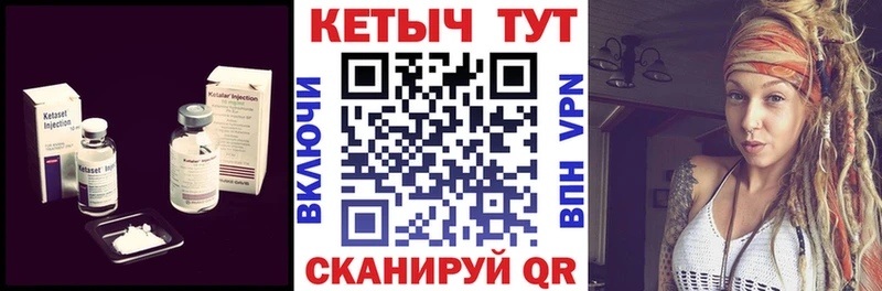 Кетамин VHQ  цена наркотик  Нюрба 