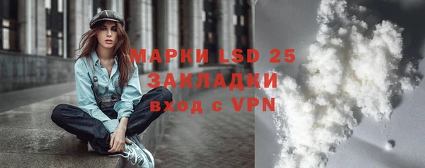 эйфоретик Нягань