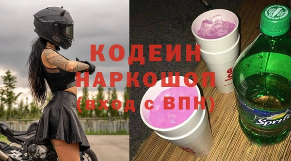 mdma Осташков