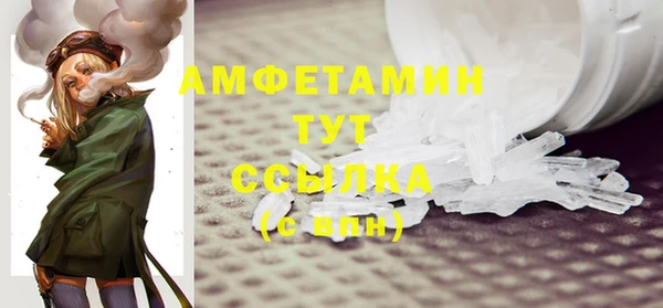 ПСИЛОЦИБИНОВЫЕ ГРИБЫ Нязепетровск