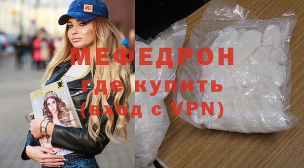 стаф Остров