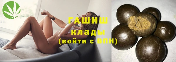 Альфа ПВП Осинники
