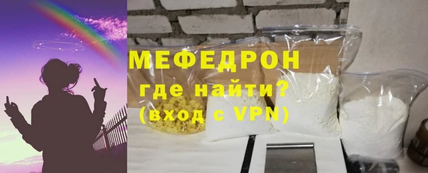 Альфа ПВП Осинники