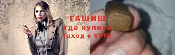 mdma Осташков
