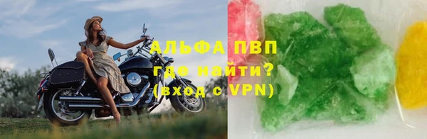 mdma Осташков