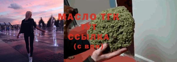 ECSTASY Весьегонск