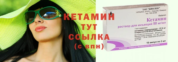 метадон Видное