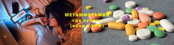 mdma Осташков