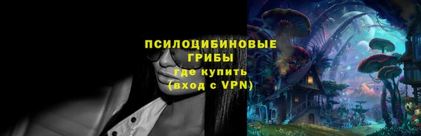 каннабис Ветлуга