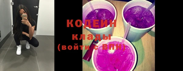 mdma Осташков