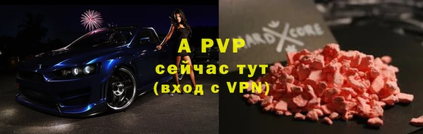 стаф Остров