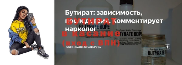 стаф Остров