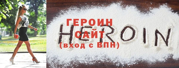 стаф Остров