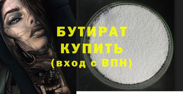 эйфоретик Нягань