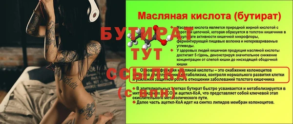 ПСИЛОЦИБИНОВЫЕ ГРИБЫ Нязепетровск