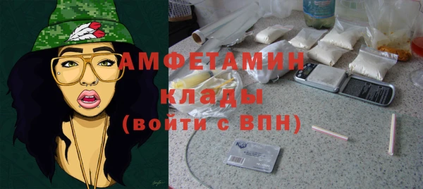 mdma Осташков