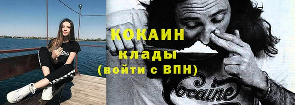 метадон Видное