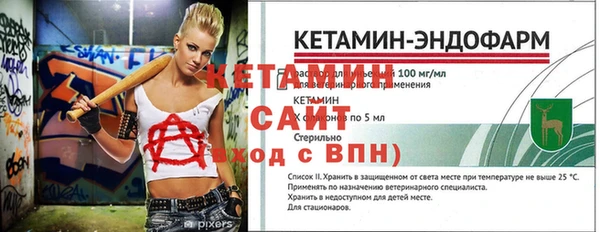 Альфа ПВП Осинники