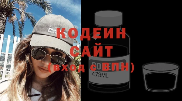 mdma Осташков