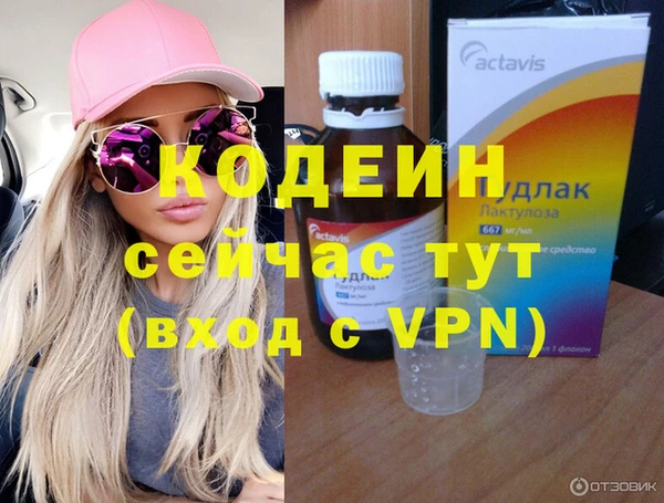 кокаин VHQ Дмитров