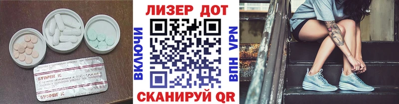 Лсд 25 экстази ecstasy  OMG ссылки  Нюрба 