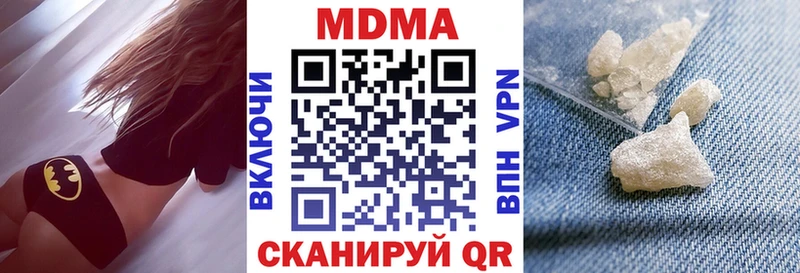 МДМА кристаллы Нюрба