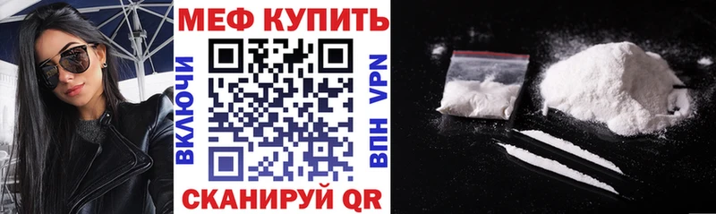 МЕФ мука  Нюрба 
