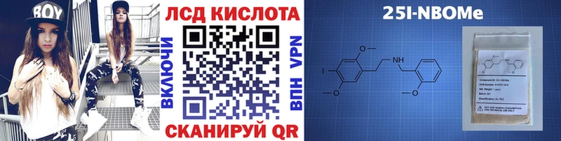 где можно купить наркотик  Нюрба  Марки N-bome 1,8мг 