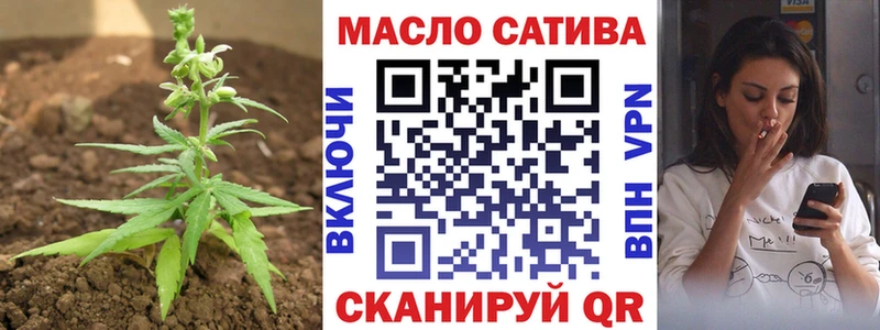 Дистиллят ТГК вейп  Нюрба 