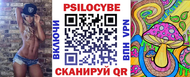 Псилоцибиновые грибы ЛСД  Нюрба 